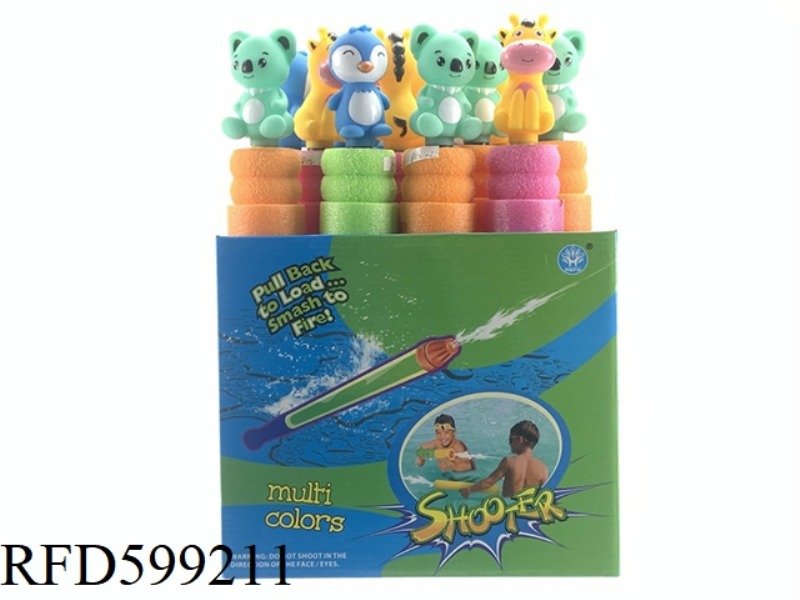 DOUBLE-SIDED PRINTING PEARL COTTON WATER CANNON 16PCS