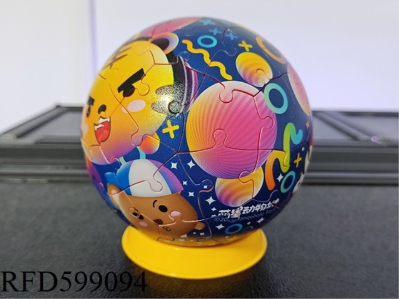 3D STEREO PUZZLE BALL (UV PRINTED VERSION) PANDA PLANET